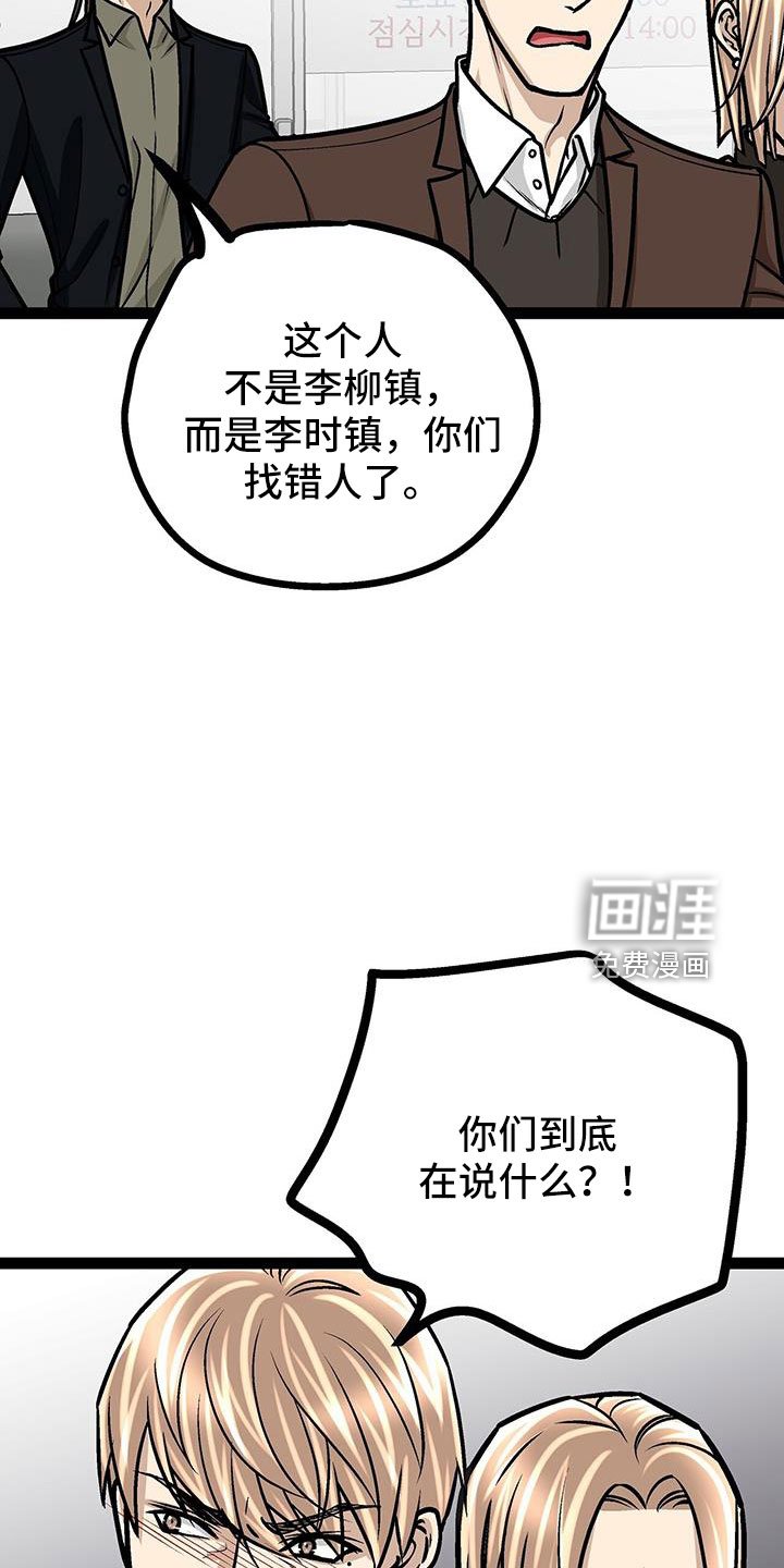 第63章：找上门