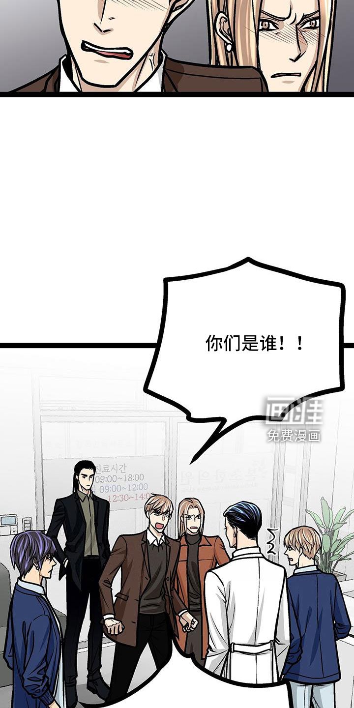 第63章：找上门