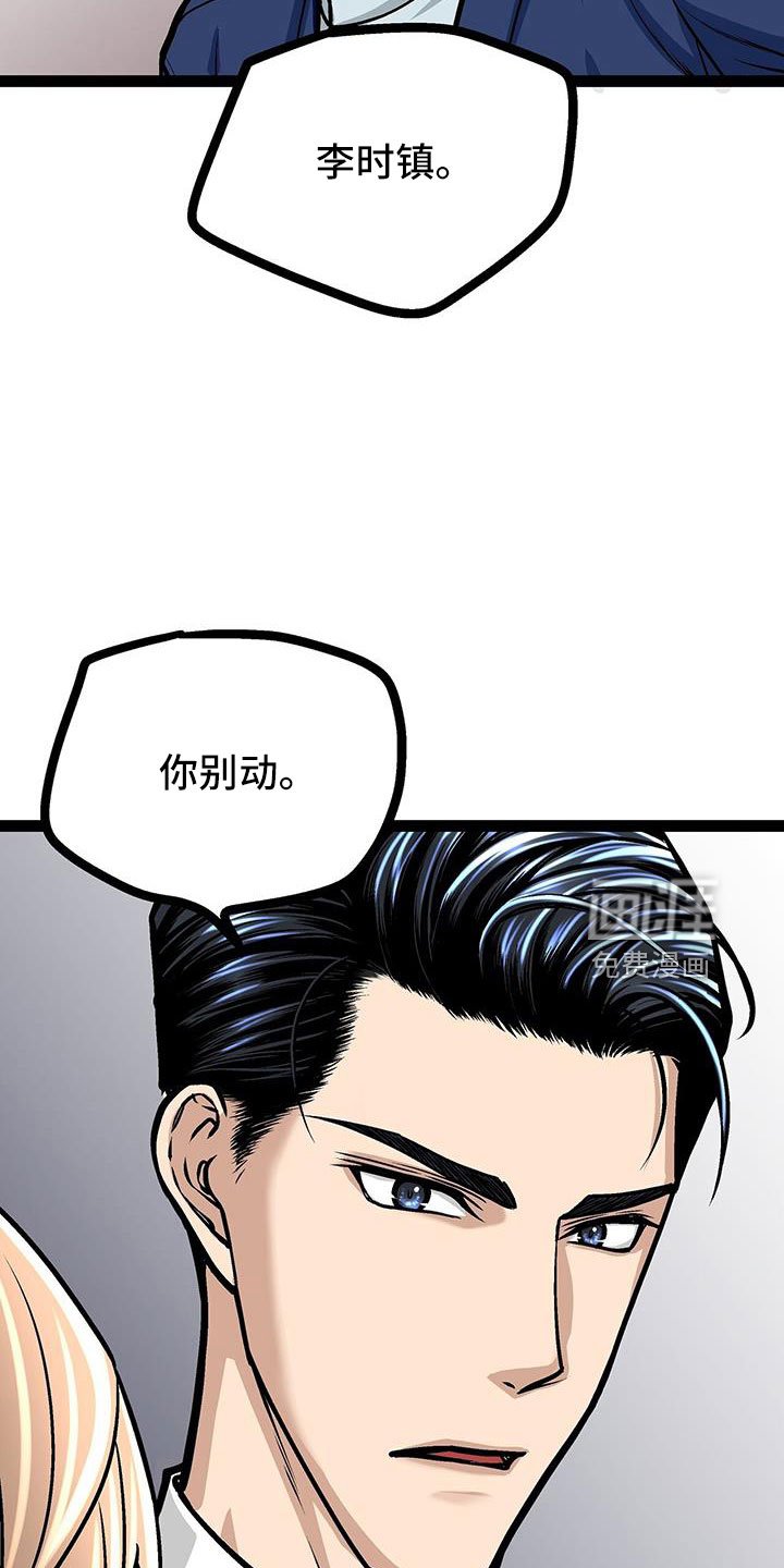 第63章：找上门