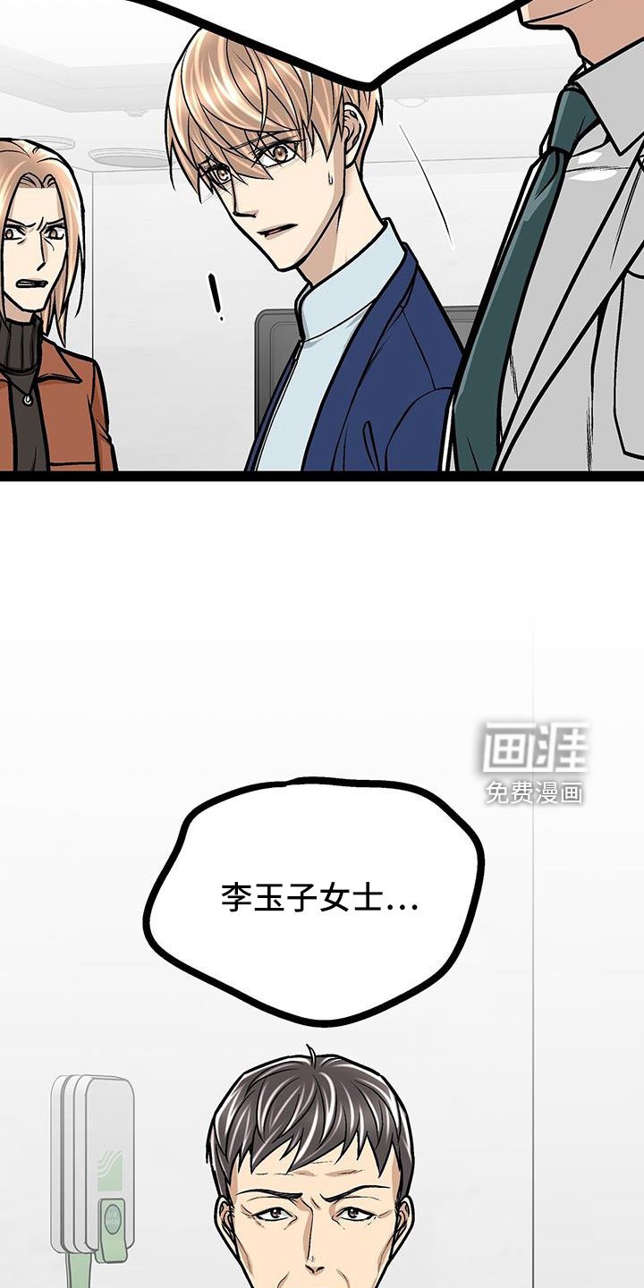 第63章：找上门