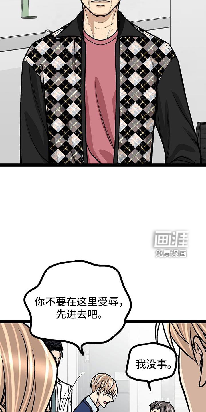 第63章：找上门