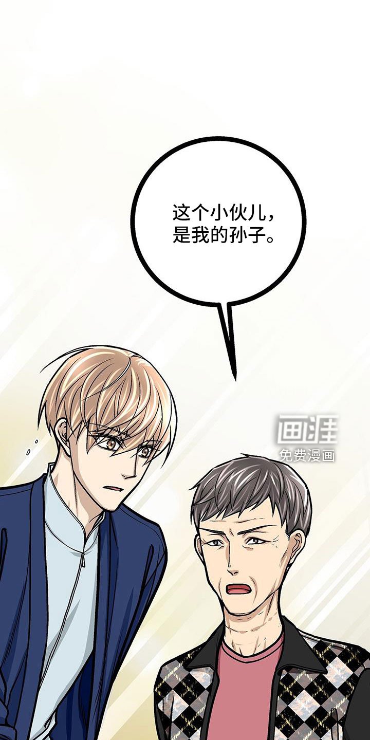 第63章：找上门