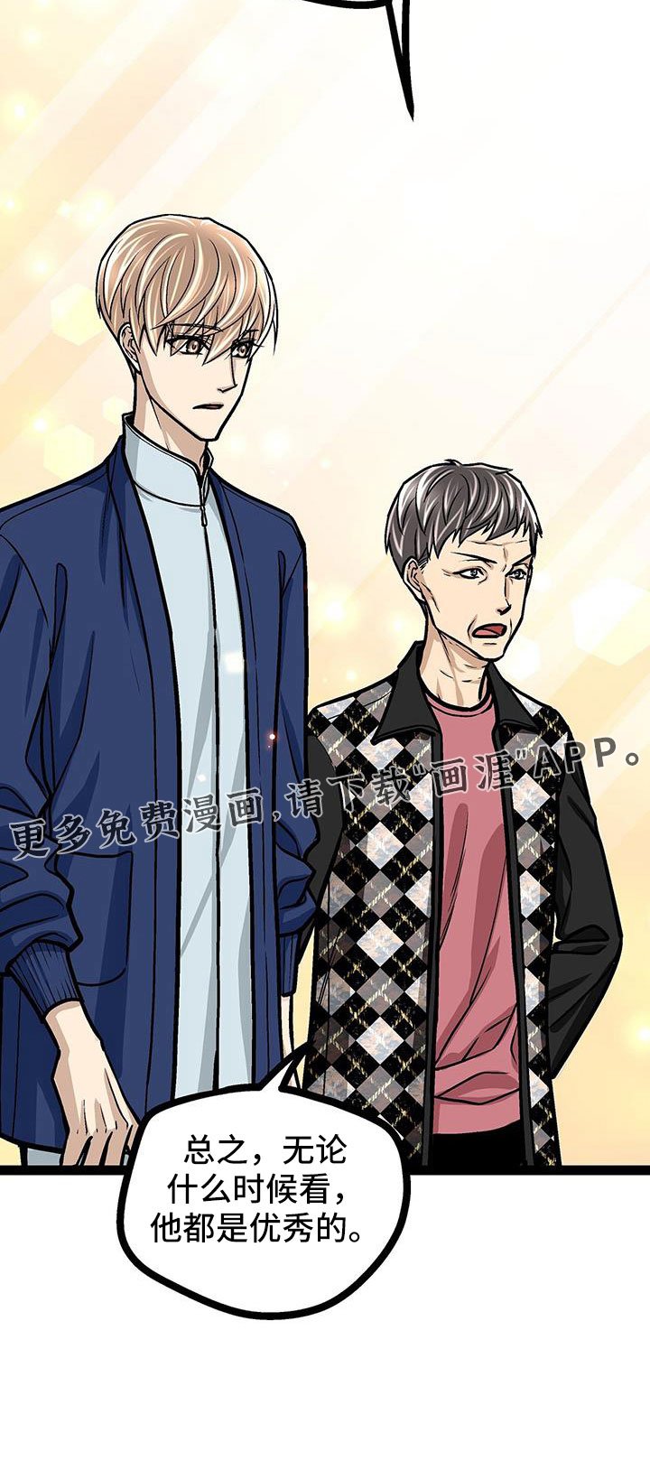 第63章：找上门