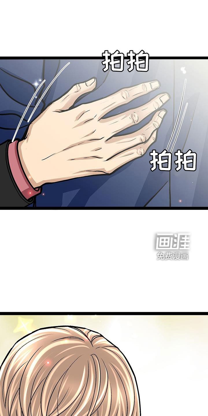 第64章：一起去看展