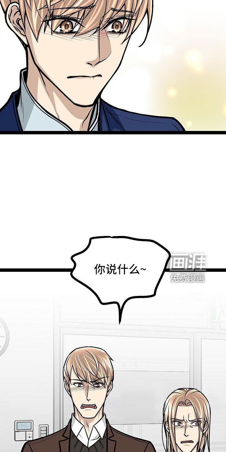 第64章：一起去看展