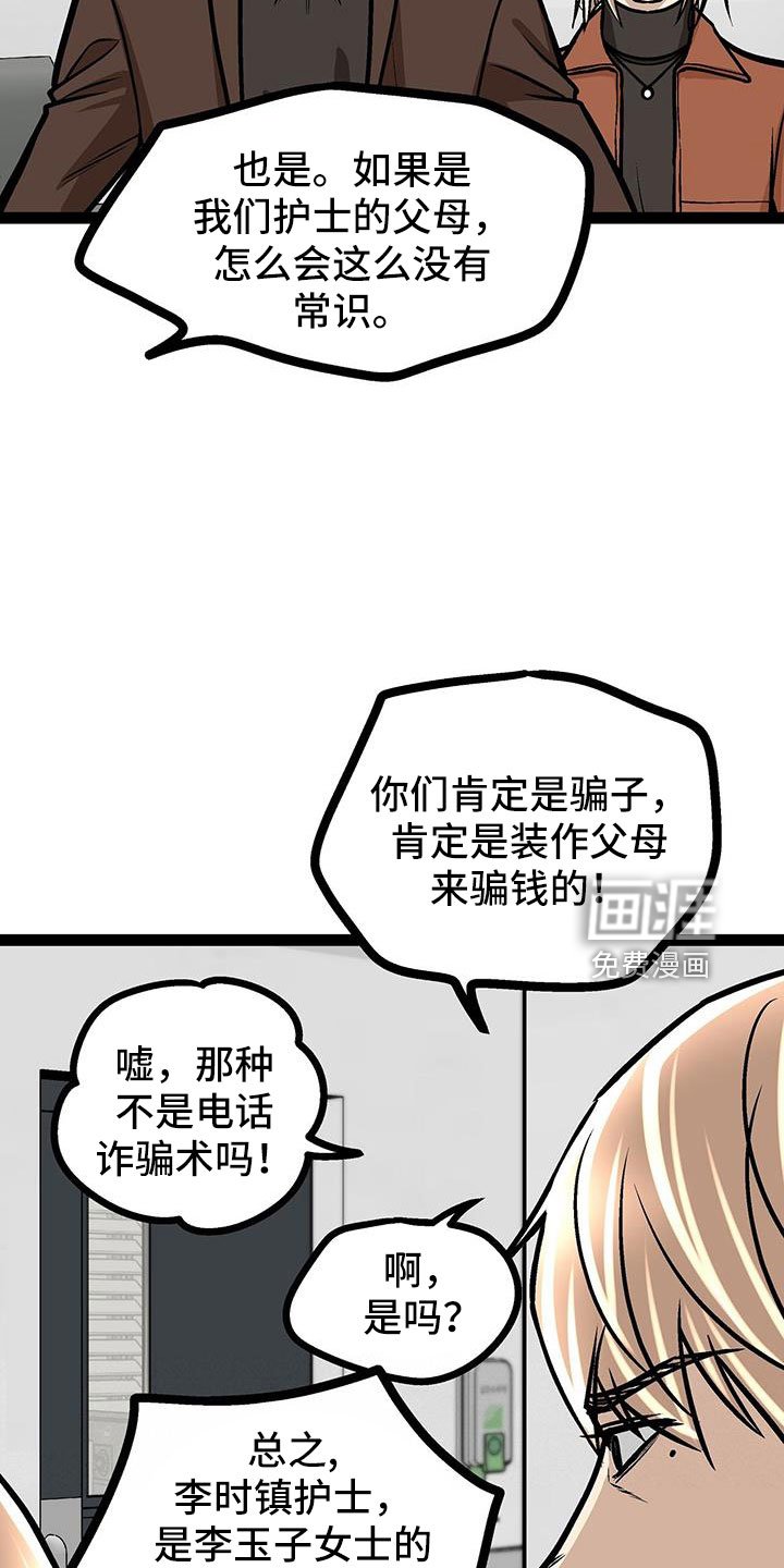 第64章：一起去看展