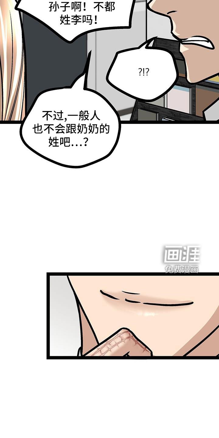 第64章：一起去看展