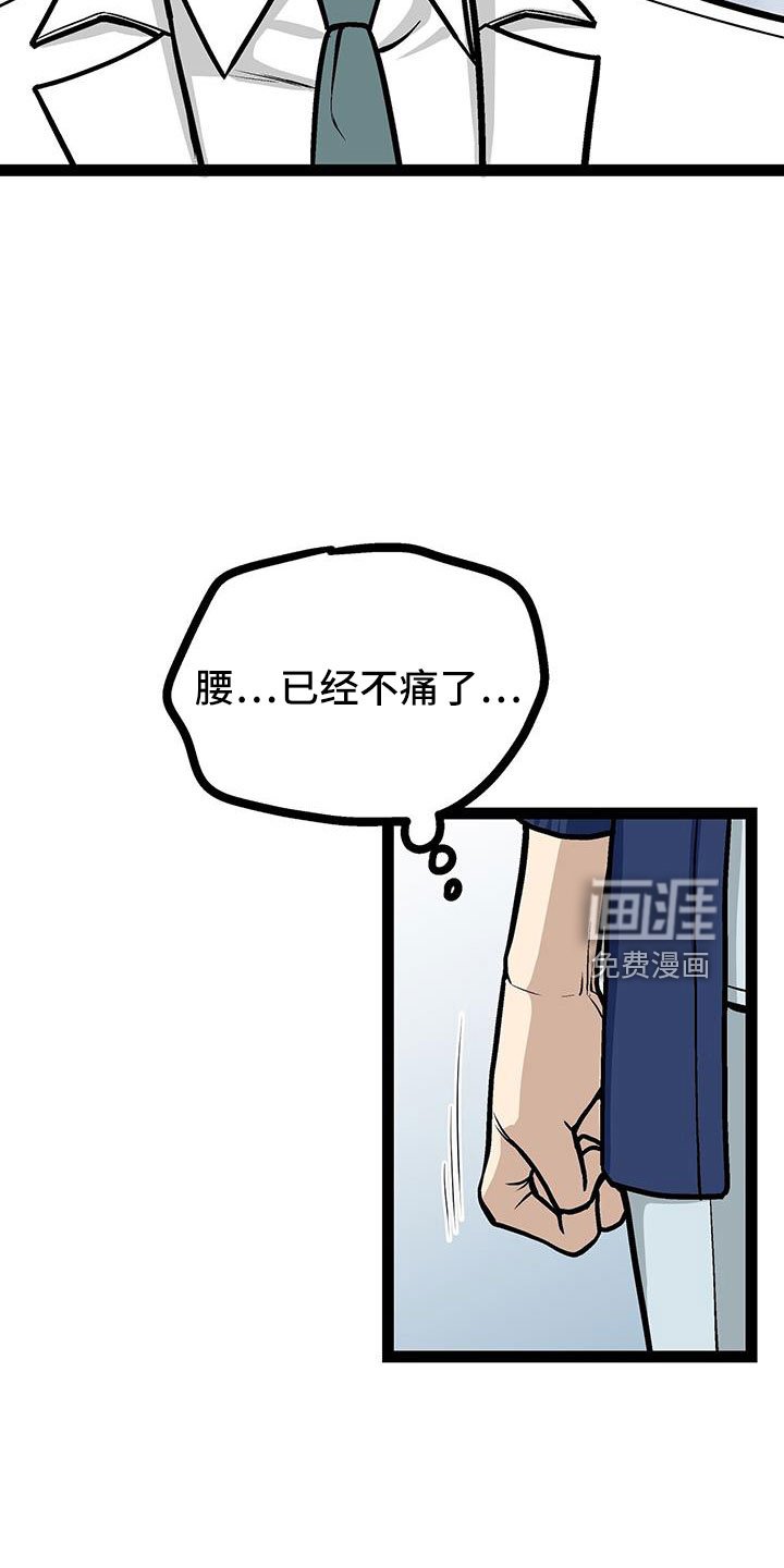 第64章：一起去看展