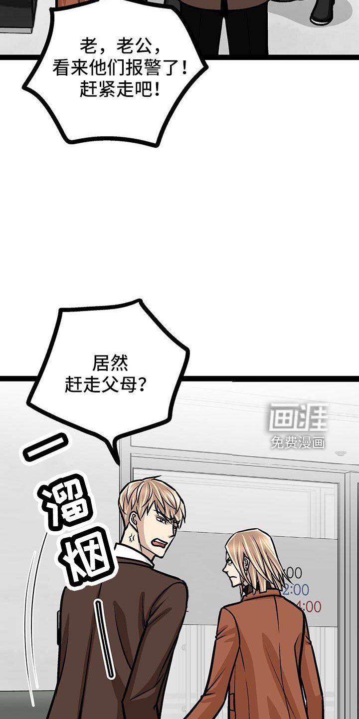 第64章：一起去看展