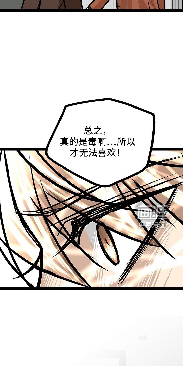 第64章：一起去看展