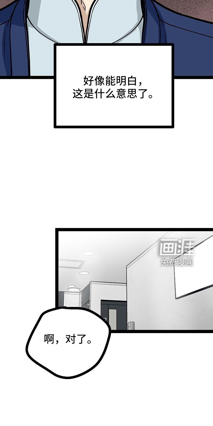 第64章：一起去看展
