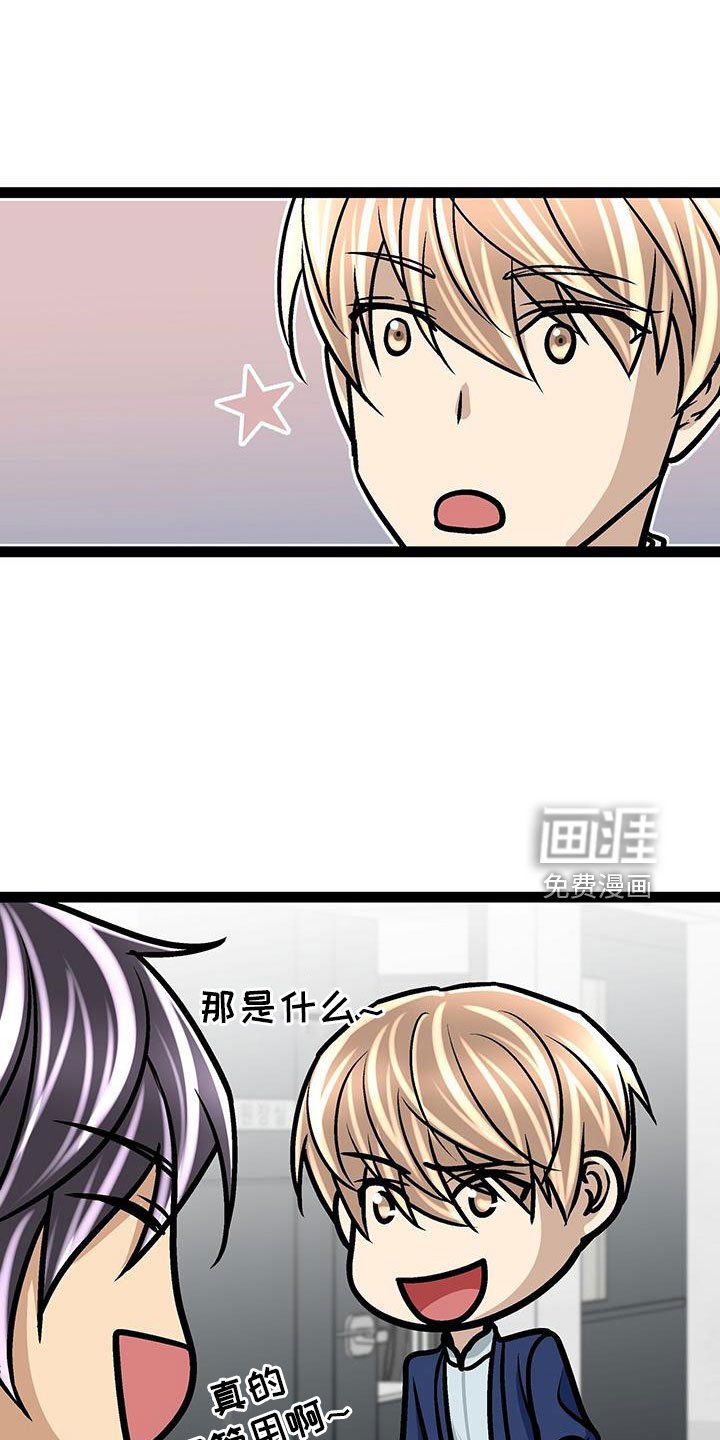 第64章：一起去看展