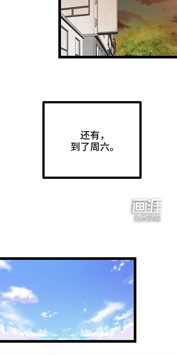 第64章：一起去看展