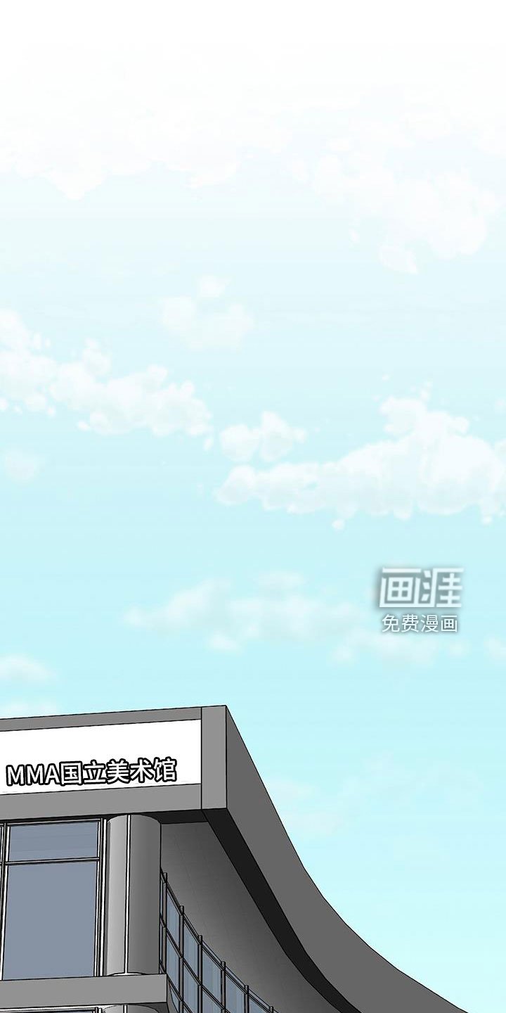 第65章：展览