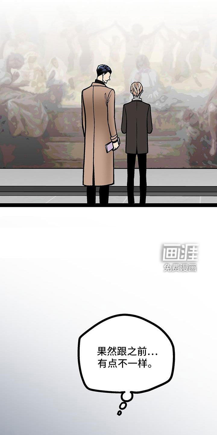 第65章：展览