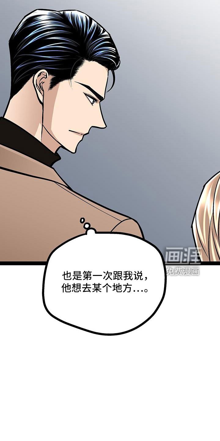 第65章：展览