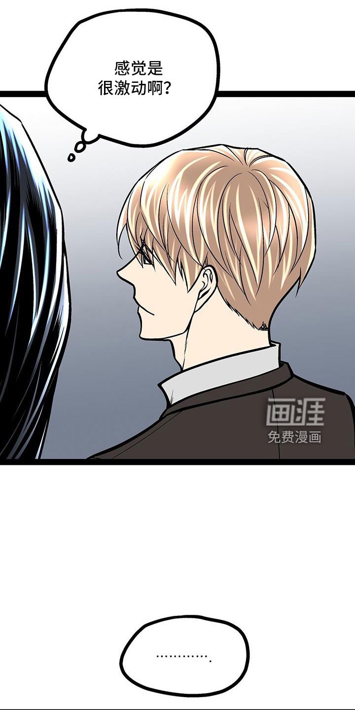 第65章：展览