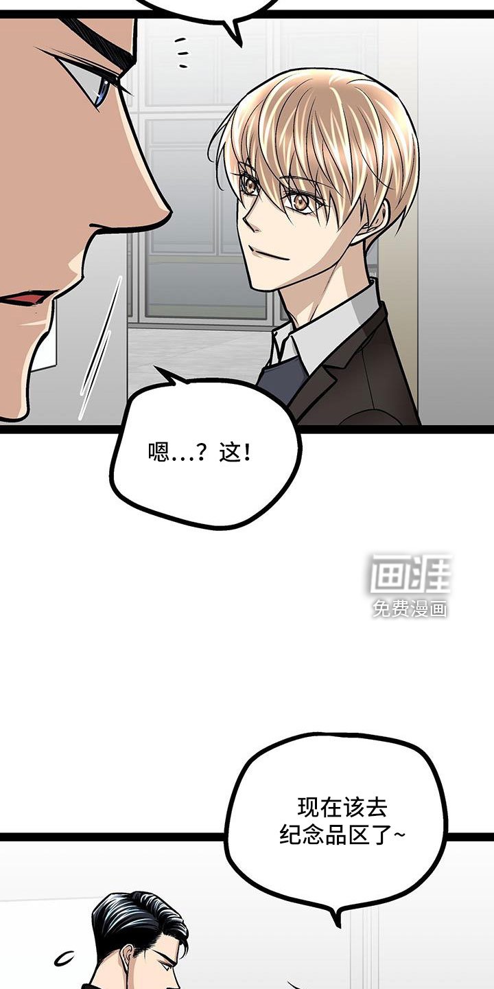 第65章：展览