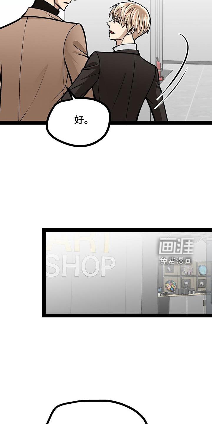 第65章：展览