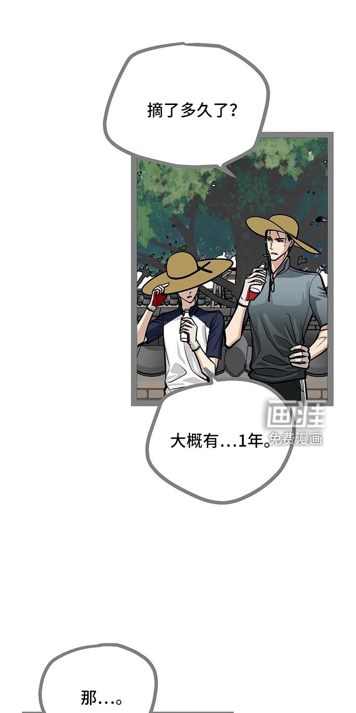 第65章：展览