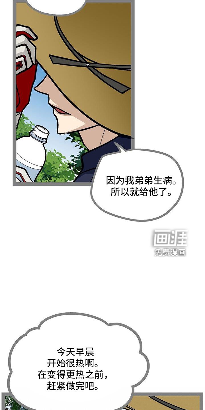 第65章：展览