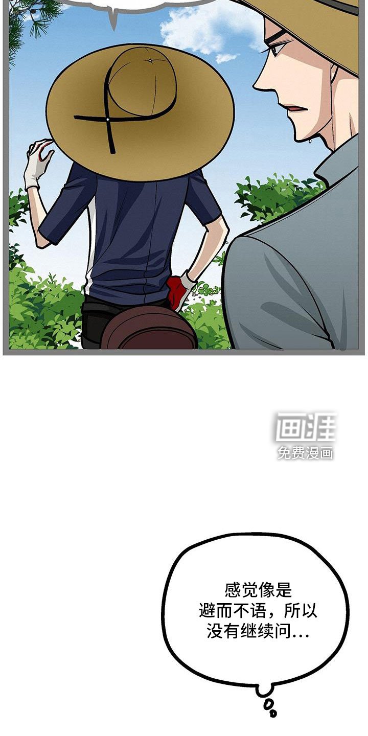第65章：展览
