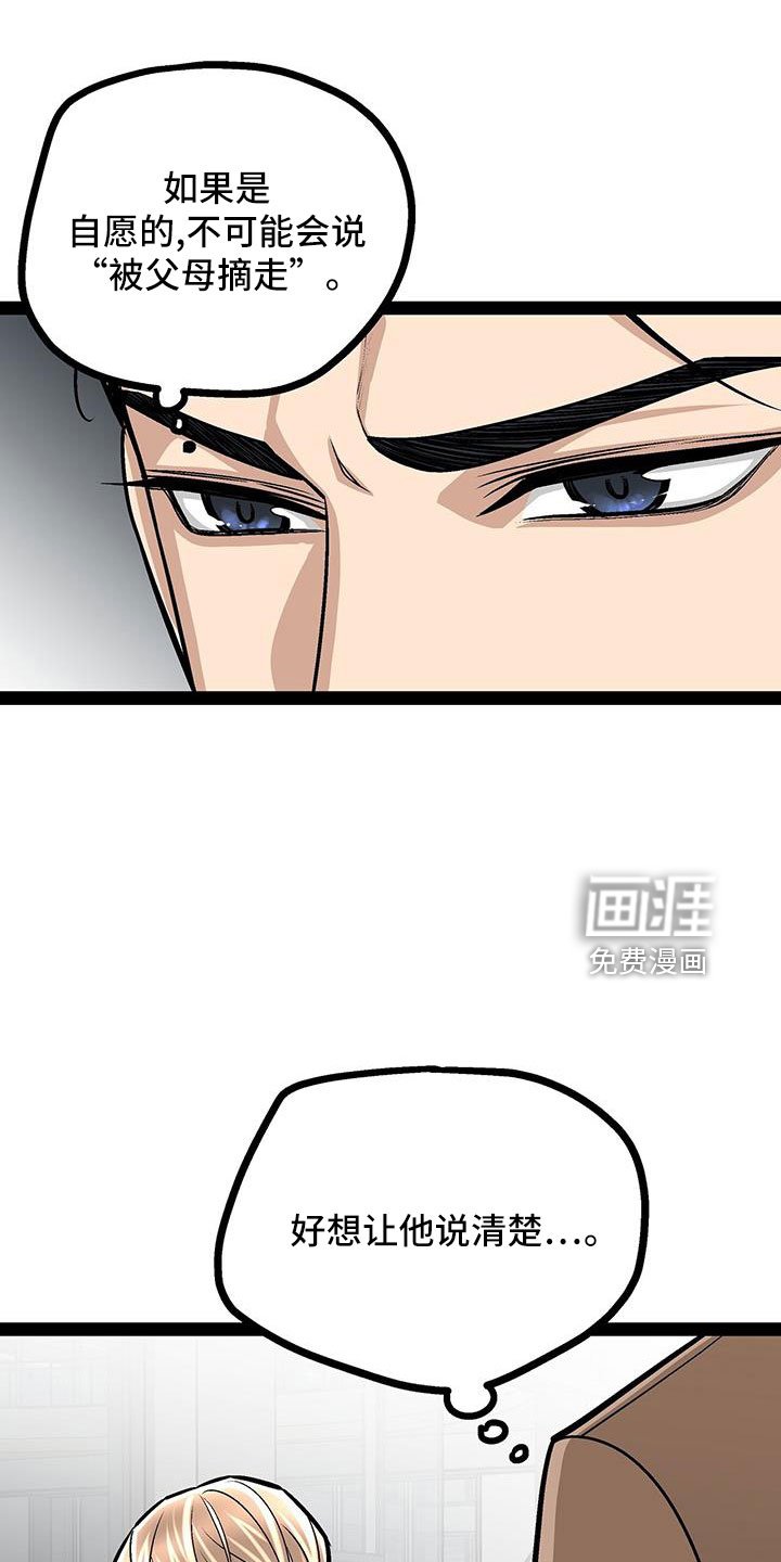 第65章：展览