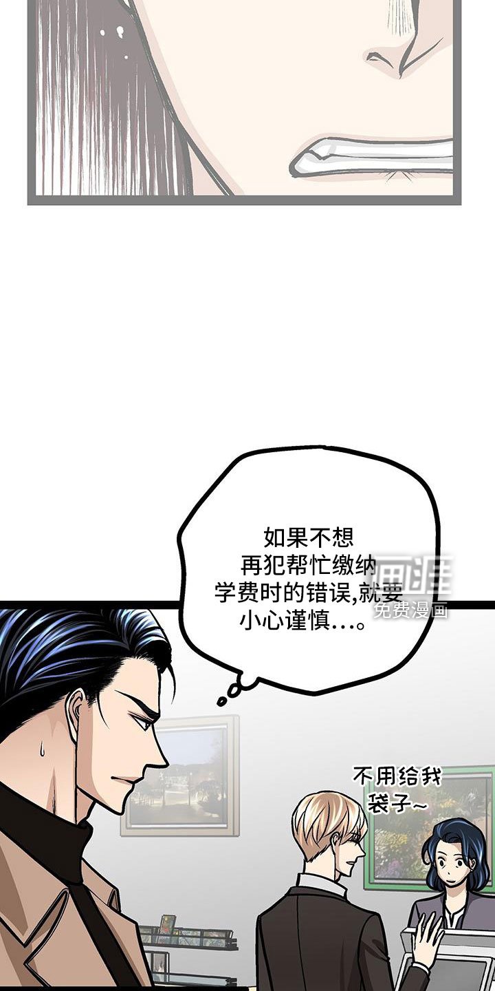 第65章：展览