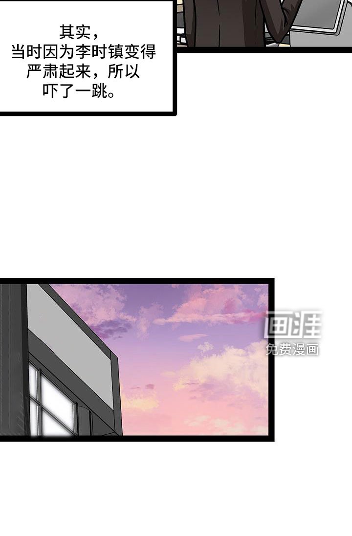 第65章：展览