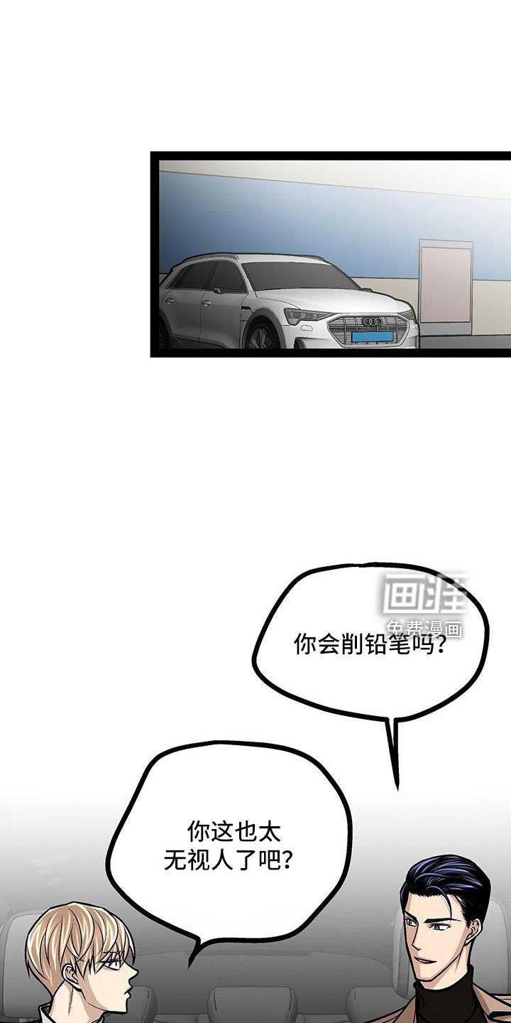 第65章：展览