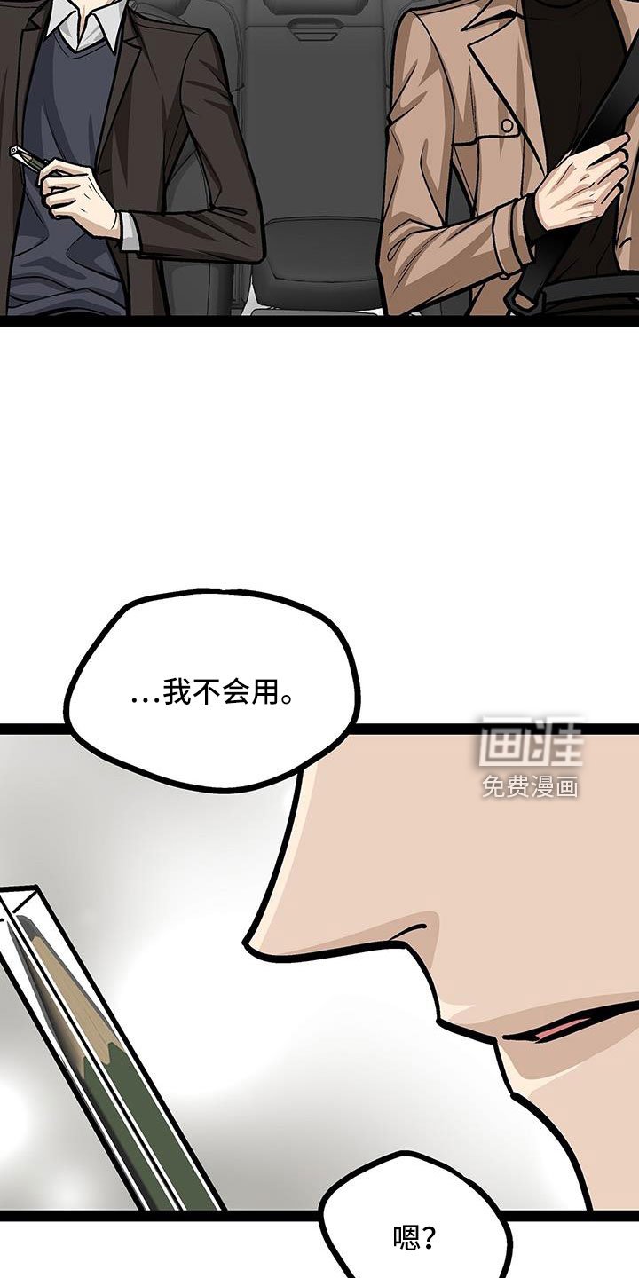 第65章：展览