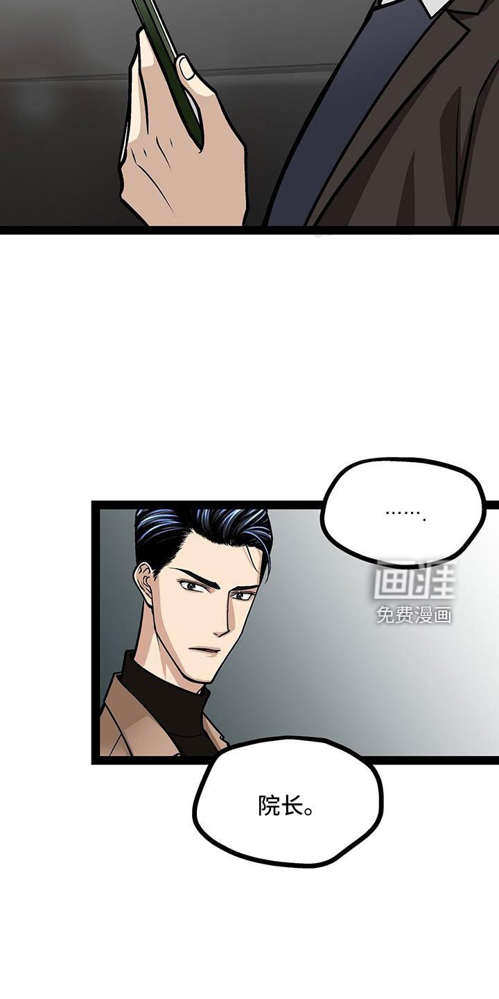 第65章：展览