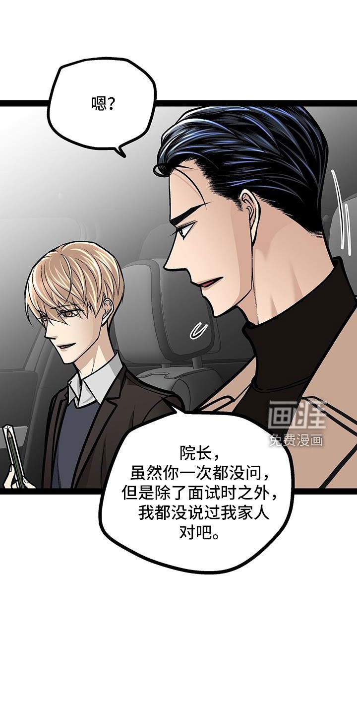第65章：展览