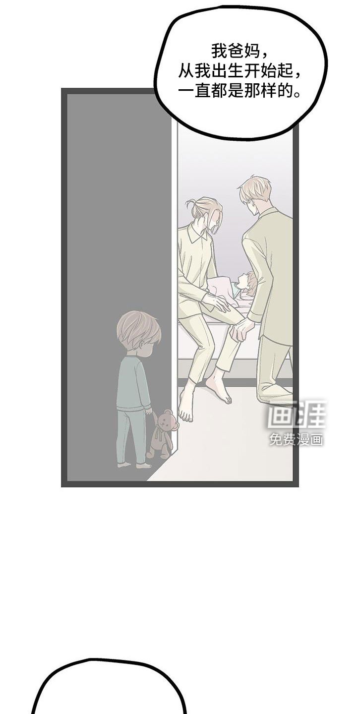 第65章：展览