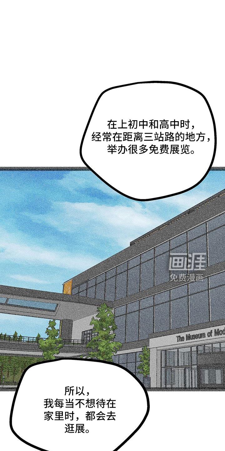 第65章：展览