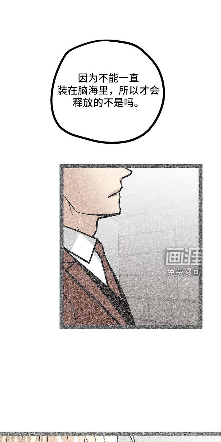 第66章：分手吧