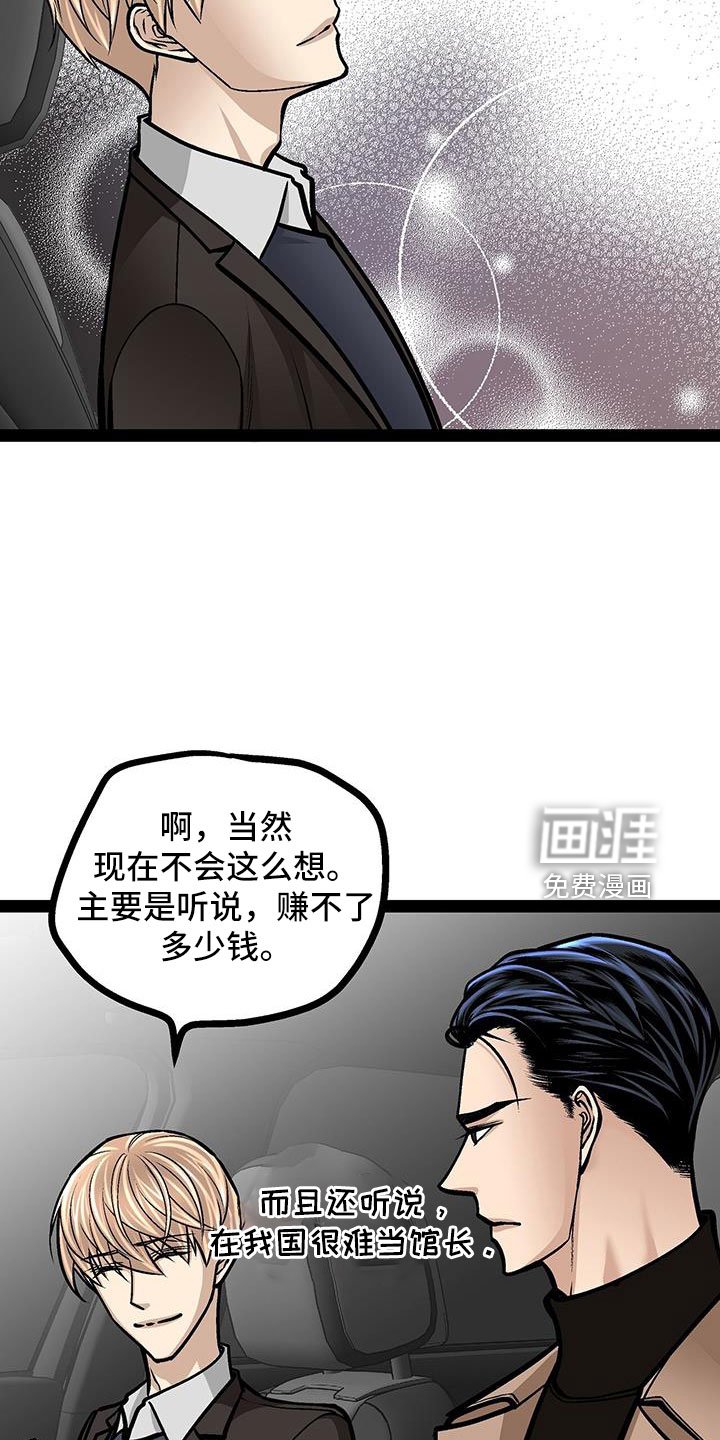 第66章：分手吧