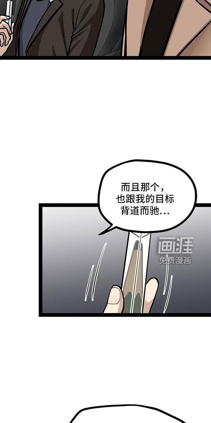 第66章：分手吧