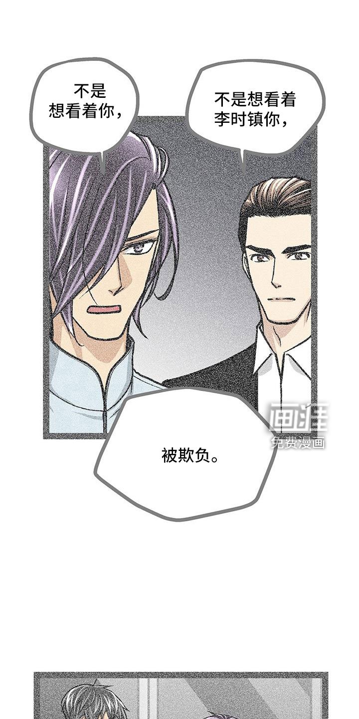 第66章：分手吧