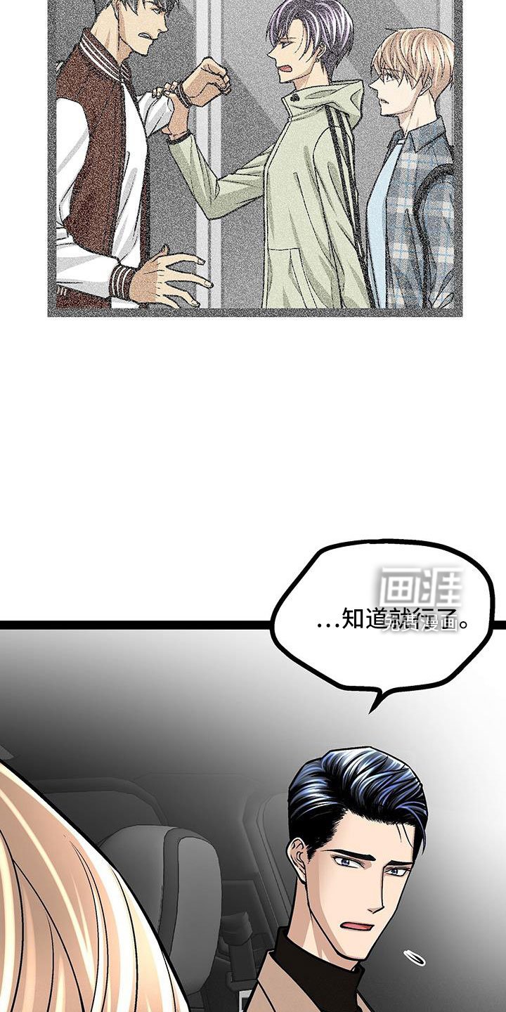第66章：分手吧