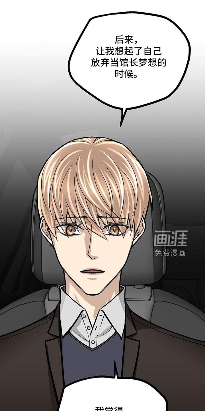 第66章：分手吧