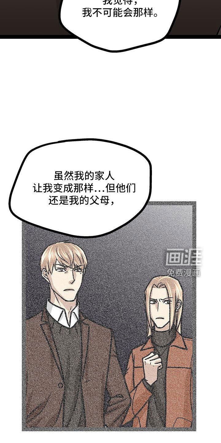 第66章：分手吧