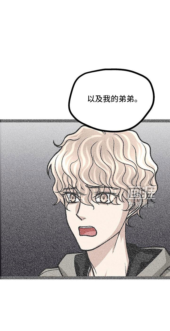 第66章：分手吧
