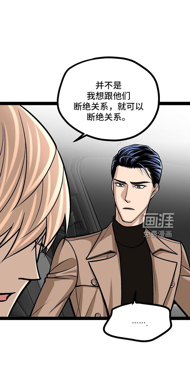 第66章：分手吧