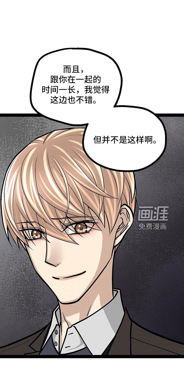第66章：分手吧