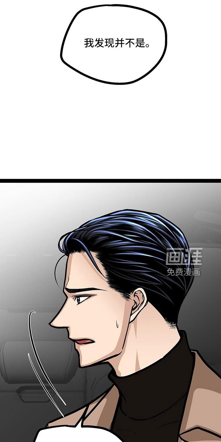 第66章：分手吧
