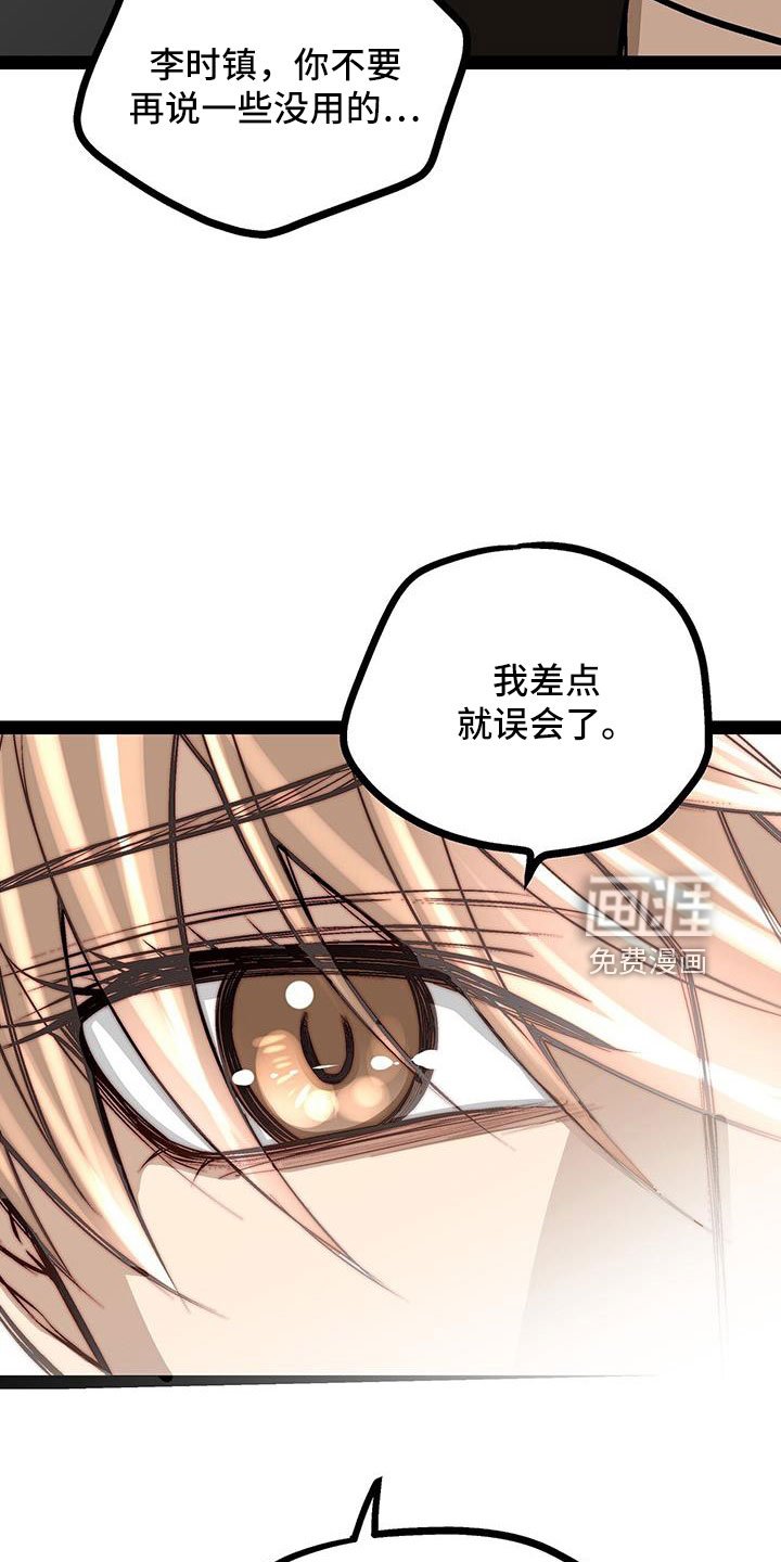 第66章：分手吧