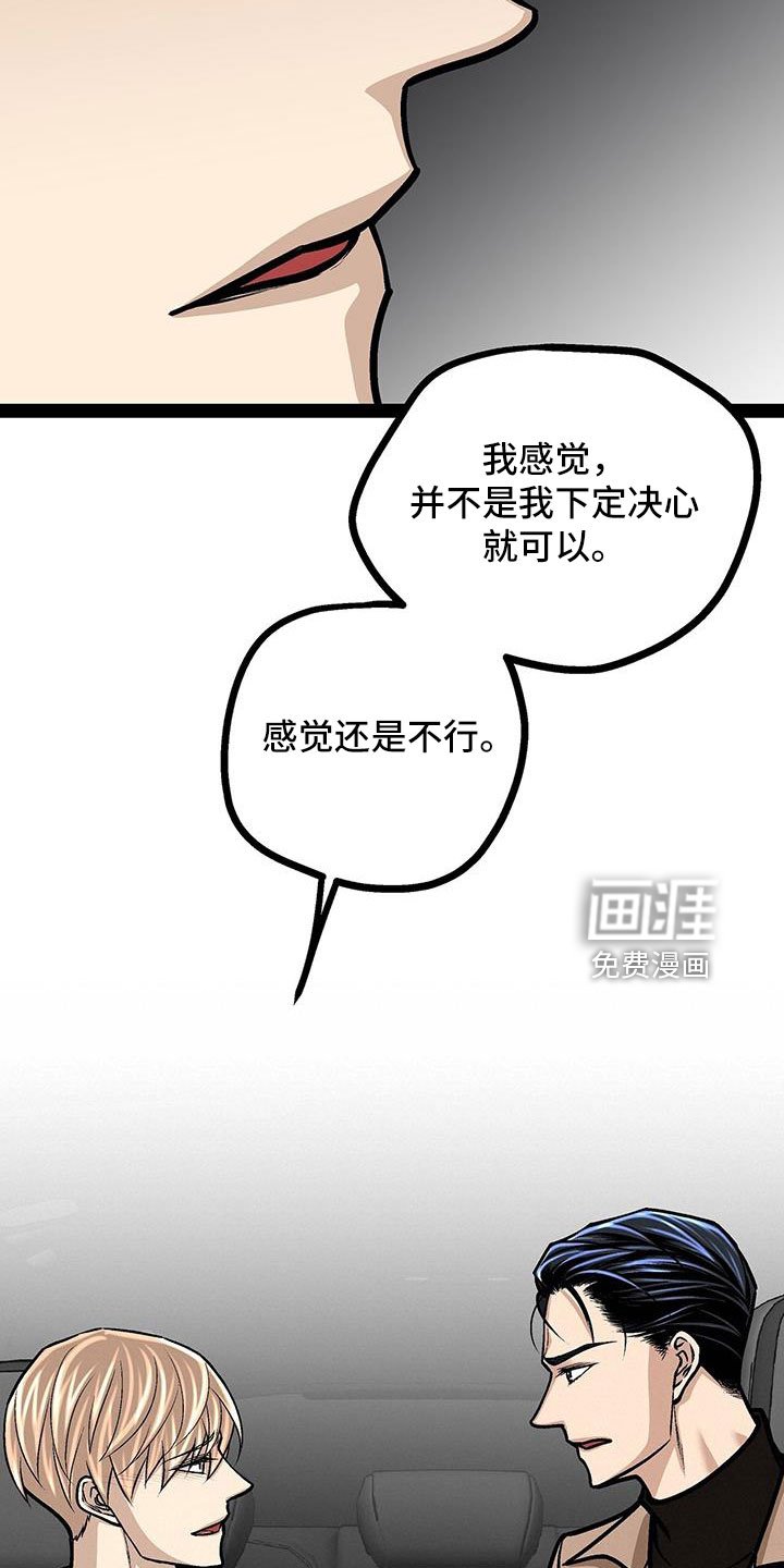 第66章：分手吧