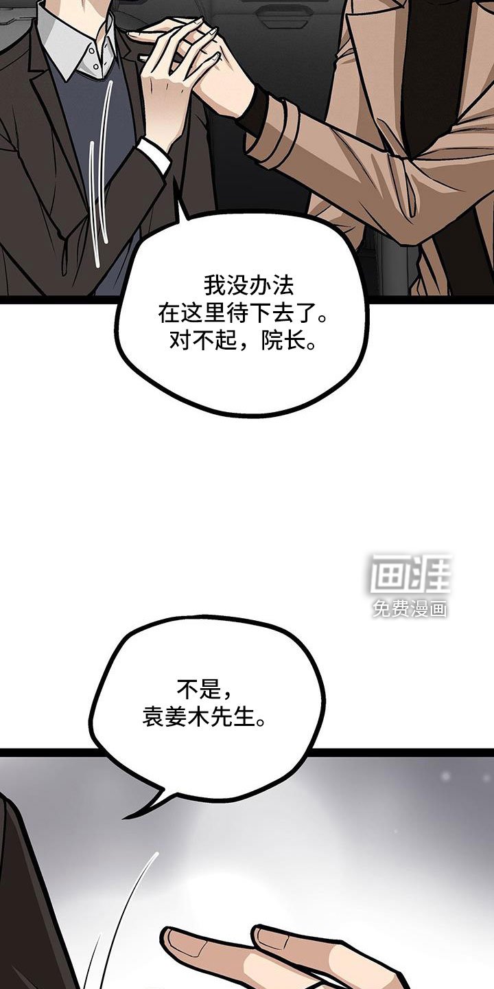 第66章：分手吧