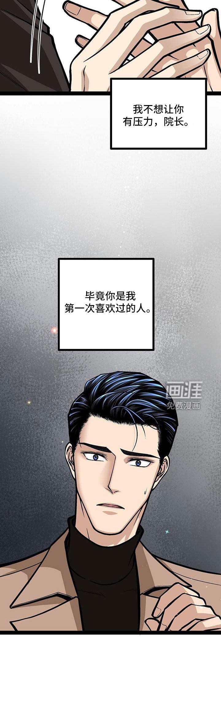 第66章：分手吧